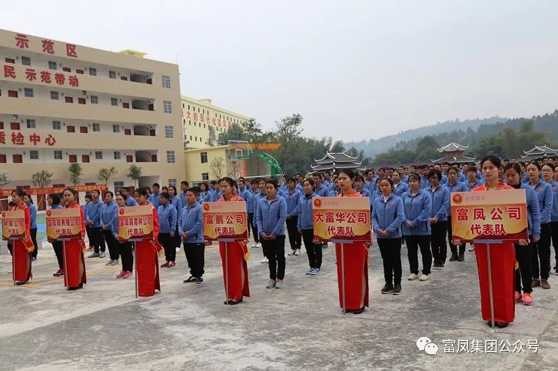 广西榴莲视频成人官网农牧集团